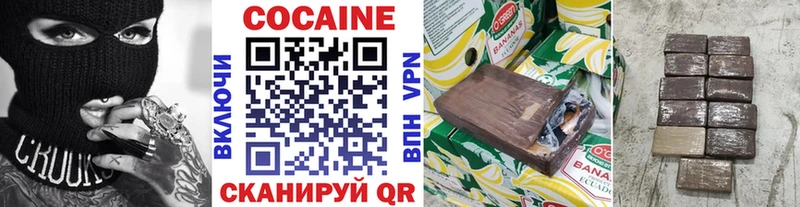как найти закладки Тетюши КОКАИН Columbia