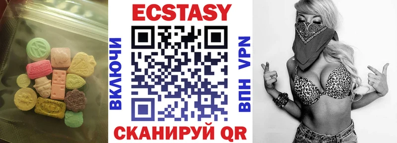 shop наркотические препараты  Тетюши  Экстази 280мг 