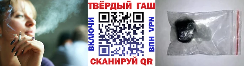 Гашиш ice o lator  MEGA ссылки  Тетюши 
