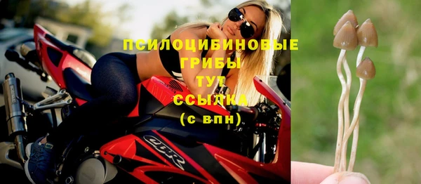 дистиллят марихуана Новокубанск
