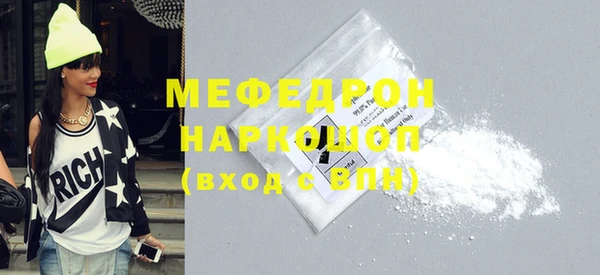 прущая мука Новодвинск