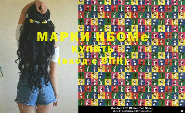 дистиллят марихуана Новокубанск