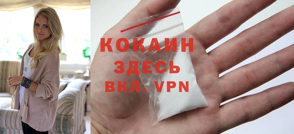 дистиллят марихуана Новокубанск
