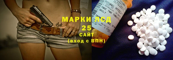 дистиллят марихуана Новокубанск