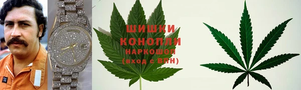 дистиллят марихуана Новокубанск