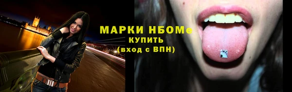 прущая мука Новодвинск