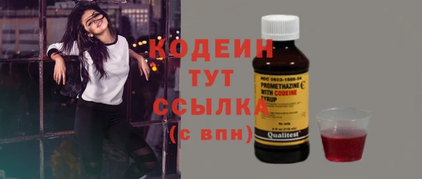 дистиллят марихуана Новокубанск