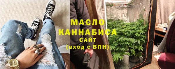 дистиллят марихуана Новокубанск