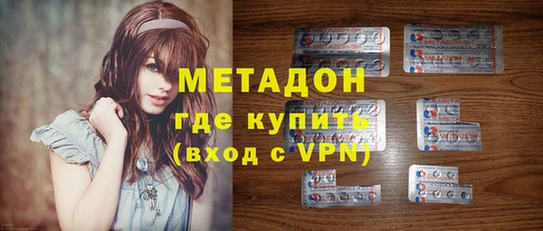 шишки Новозыбков