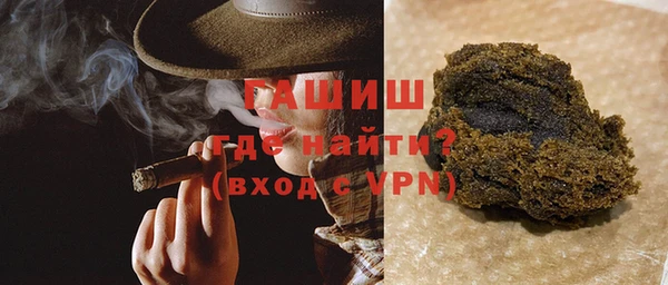 шишки Новозыбков