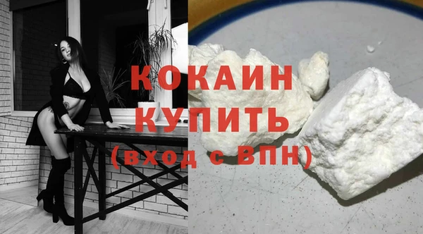 дистиллят марихуана Новокубанск