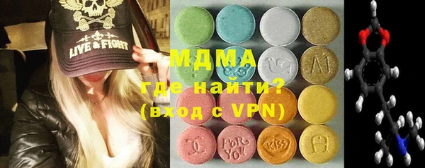 шишки Новозыбков