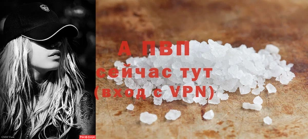 дистиллят марихуана Новокубанск