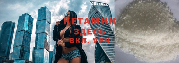 дистиллят марихуана Новокубанск