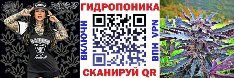 Конопля White Widow  Тетюши 